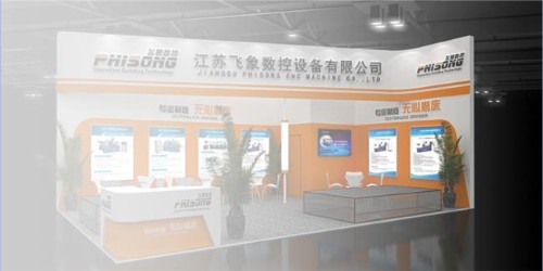 飞象数控参展2018国际轴承装备展览会