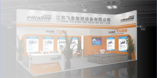 2016第七届上海国际换热器技术与设备展览会