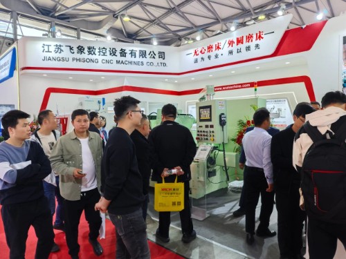 Jiangsu Phisong CNC participated in CCMT2024 Shanghai International Machine Tool Exhibition